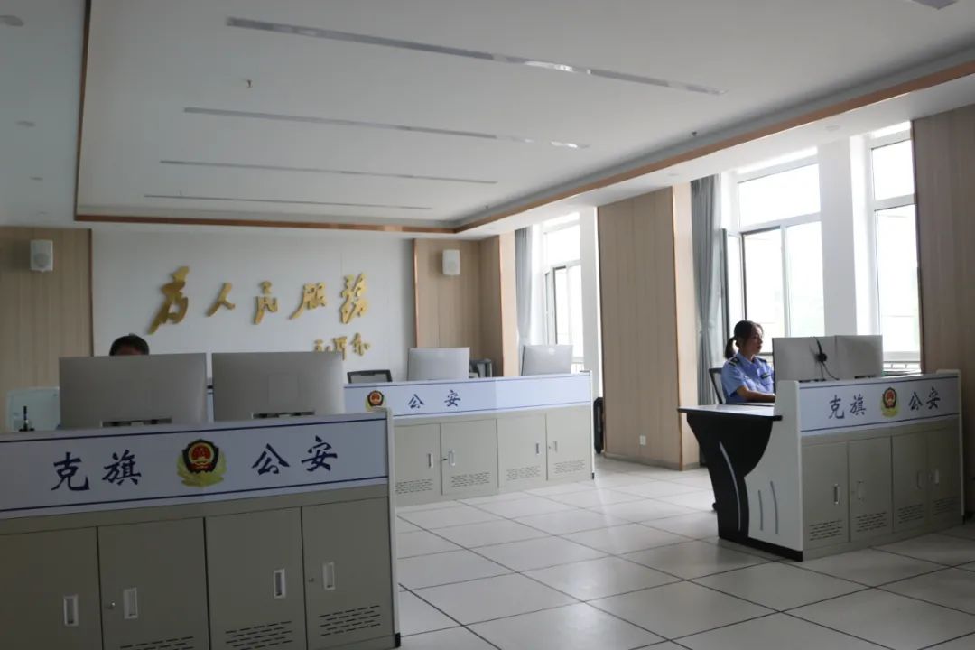 喀喇沁旗公安局更新接警设备，警务热线化身服务专线